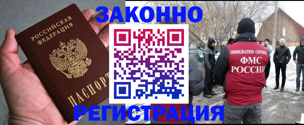 поиск жилья для прописки в Темрюке